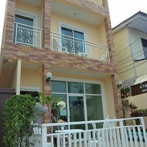 Bann Lom Le Guest House