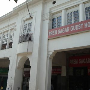 Prem Sagar Guest House