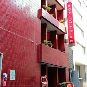 Sauna & Capsule Hotel Hokuo