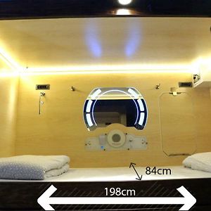 Capsule de Luxe