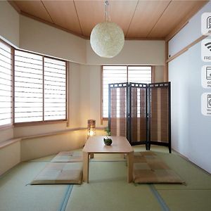 Shinjuku 5-Room Family House