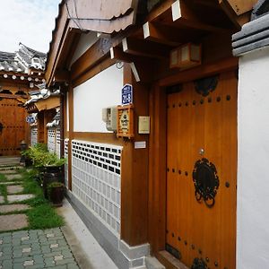 Maison 3 Chambres