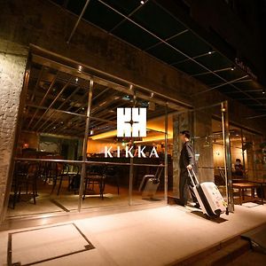 Hotel & Hostel Kikka Tokyo