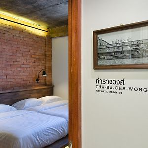 Siam Plug In Hostel
