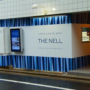 The Nell Ueno Okachimachi