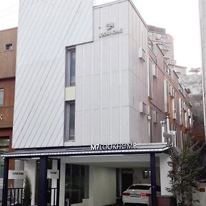 Look Home Guesthouse