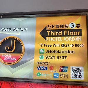 J Hotel