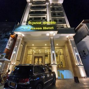 Aaron Vientiane Hotel