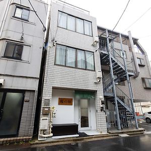 Appartement Studio