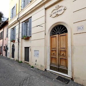 Bright Cozy Studio Trastevere - Top Collection