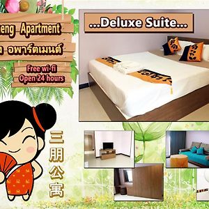 Suite Junior de Luxe