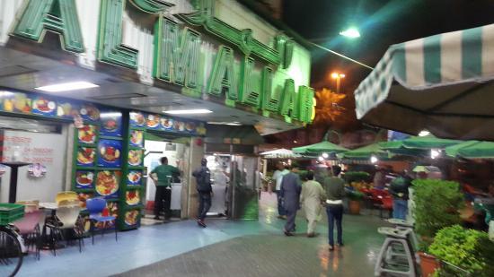 Al Mallah Cafeteria