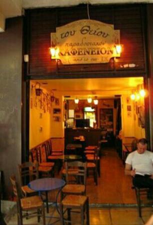 To Kafeniou Tou Thiou