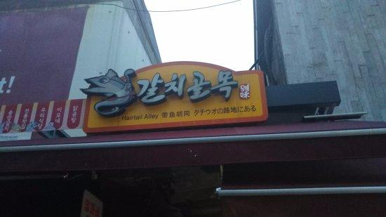 Dakjinmi Gangwon Jib