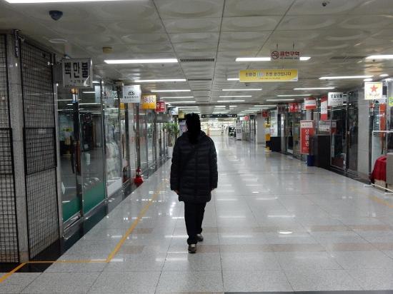 Centre commercial souterrain Myeongdong