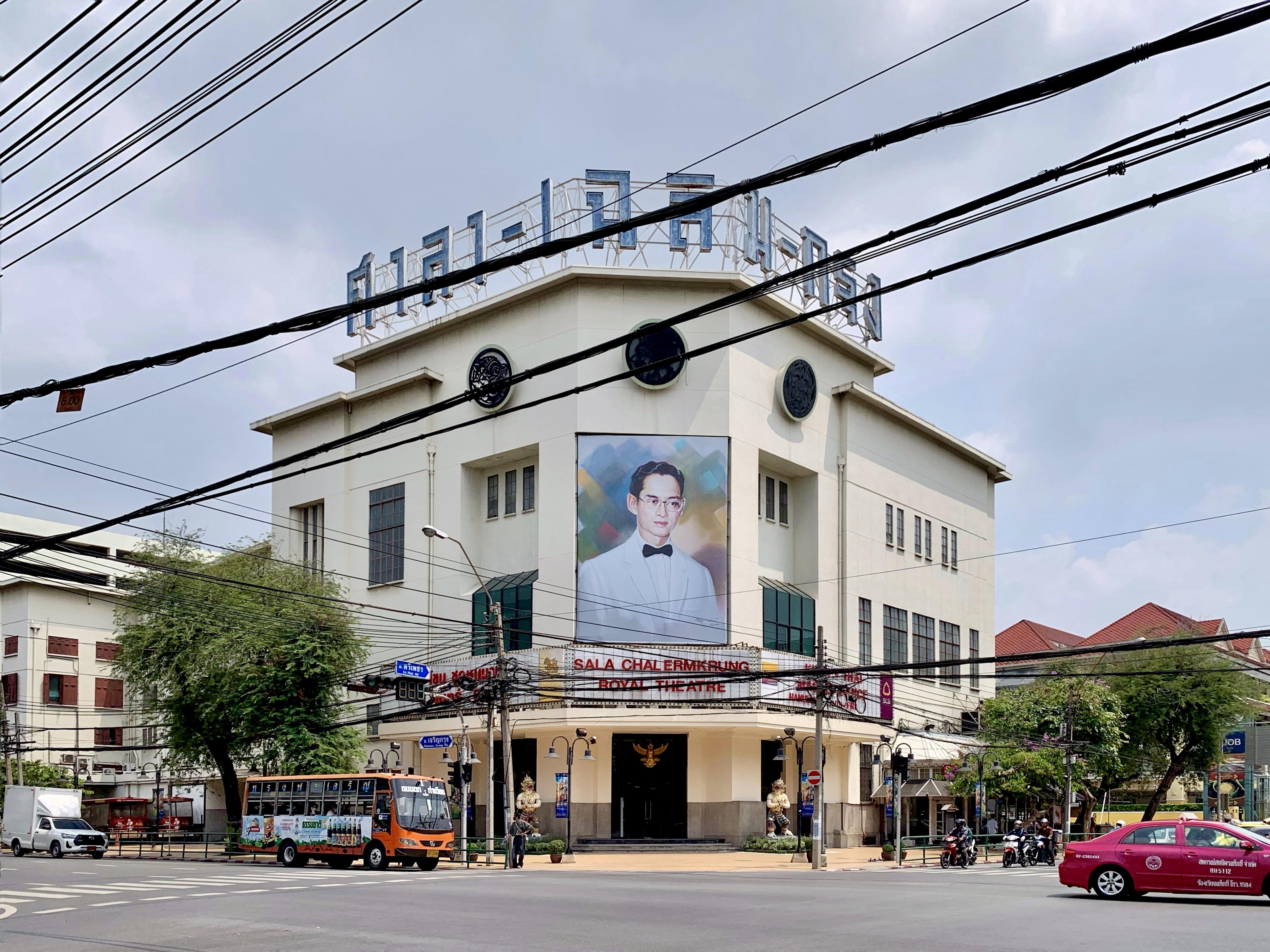 Chalerm Krung Royal Theatre