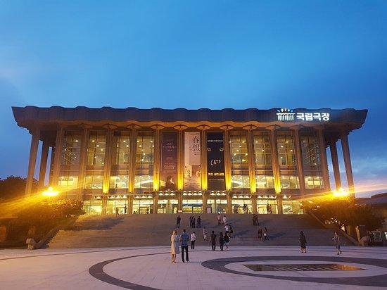 Musée des arts de la scène du théâtre national de Corée