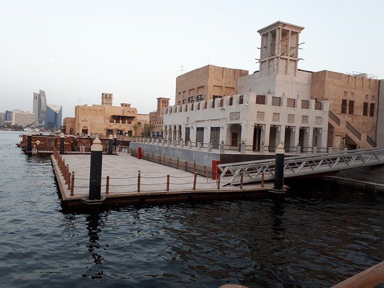 Al Seef
