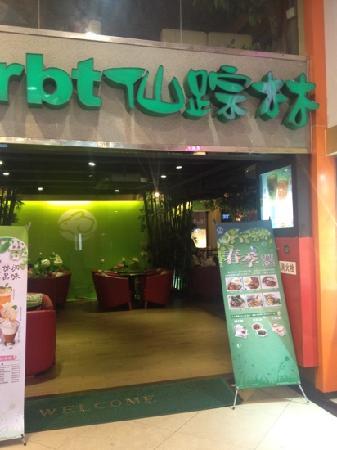 RBT