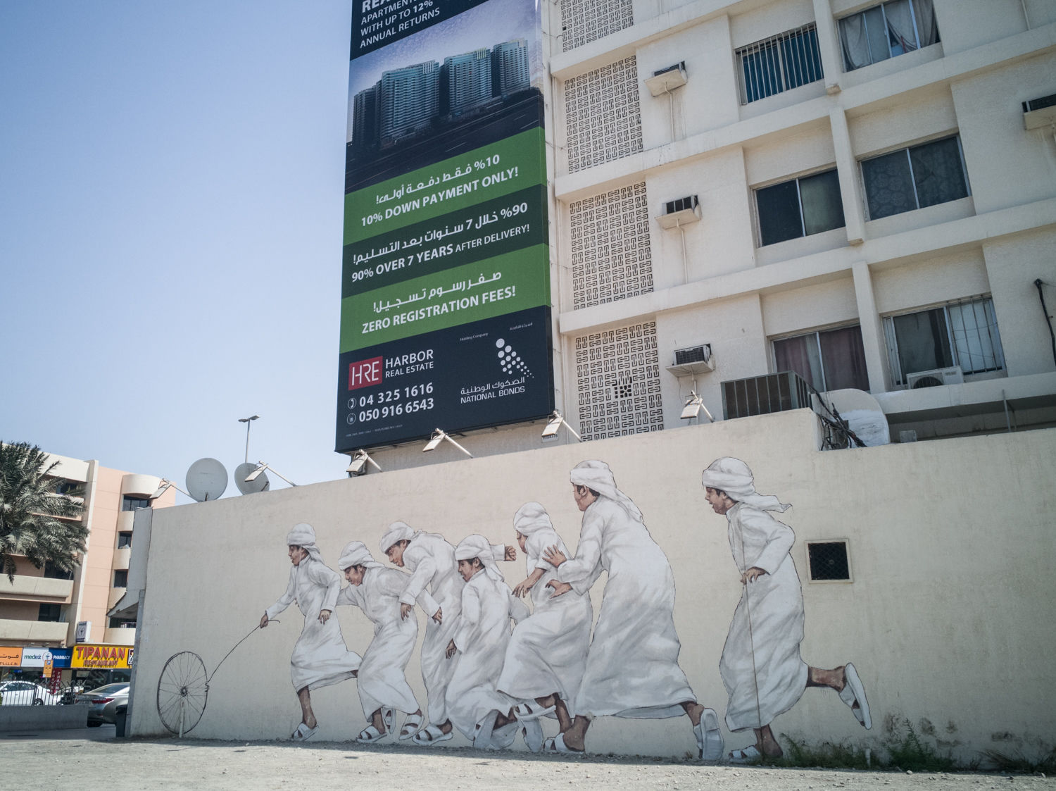Dubai Street Museum